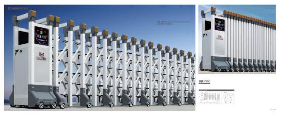 電動伸縮門 電動伸縮門