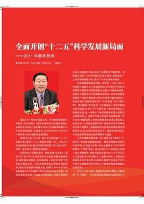 《魂斗三國(0.1折無限充)》費用策略調整 以市場反饋為導向的運營智慧