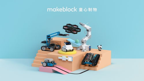 從研發(fā)到市場(chǎng) Makeblock新品發(fā)布背后的銷售戰(zhàn)略轉(zhuǎn)型