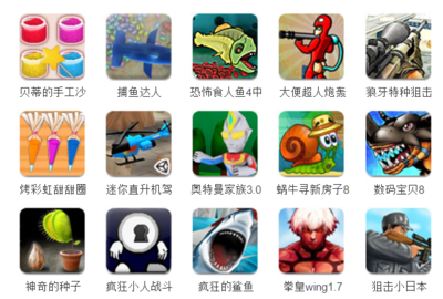7K7K關(guān)于支持應(yīng)對(duì)新聞出版總署防止未成年人沉迷網(wǎng)絡(luò)游戲新規(guī)的聲明