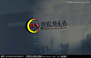 解鎖匯圖網(wǎng)神秘盛宴 食品原料銷售公司的設(shè)計(jì)懸賞在網(wǎng)絡(luò)游戲中的奇妙旅程