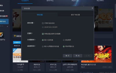 網(wǎng)絡(luò)游戲加盟市場(chǎng)前景與網(wǎng)絡(luò)游戲產(chǎn)品經(jīng)營(yíng)策略分析