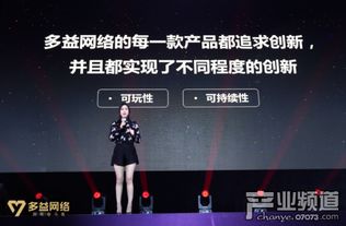 多益網(wǎng)絡(luò)爆發(fā)2018 九款新游戲多點(diǎn)出擊 夯實(shí)網(wǎng)絡(luò)經(jīng)營(yíng)游戲產(chǎn)品布局