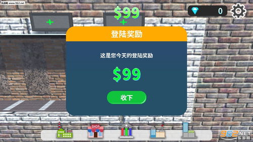 礦石工廠大亨 紅包版的虛擬經(jīng)營(yíng)與真實(shí)收益解析