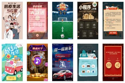 活動(dòng)營(yíng)銷怎么做？容易網(wǎng)助力品效增長(zhǎng)的創(chuàng)意核心攻略